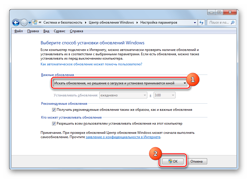 Окно настройки параметров в Центре обновления Windows в Windows 7