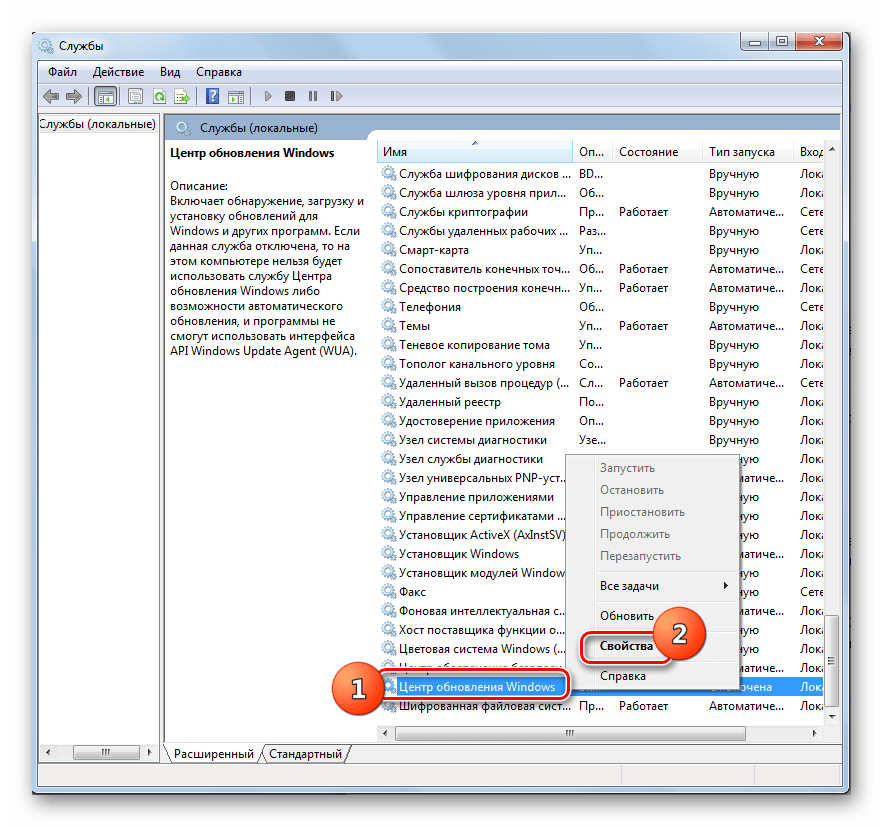 Переход в свойства службы Центр обновления Windows в Диспетчере служб в Windows 7