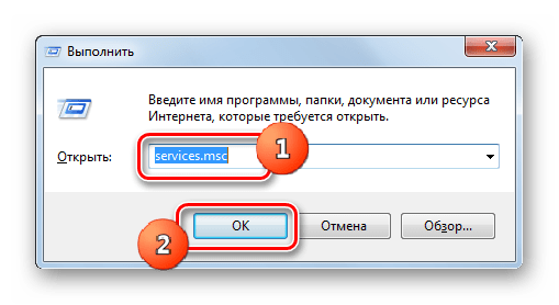 Переход в Диспетчер служб путем ввода команды в окно Выполнить в Windows 7