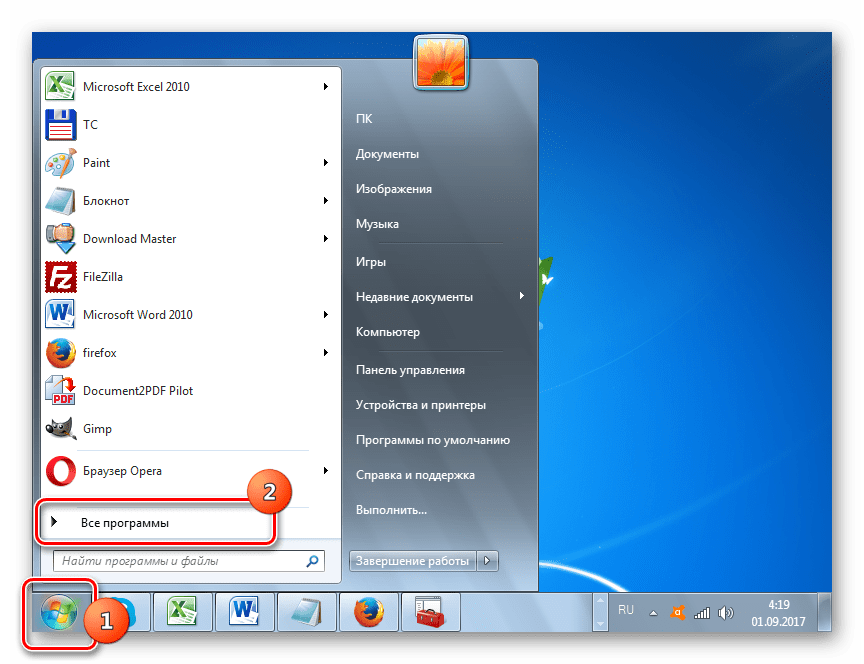 Переход во Все программы через меню Пуск в Windows 7