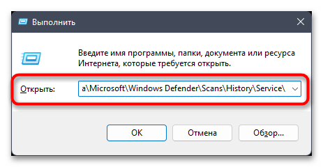 Не работает Защитник в Windows 11-016