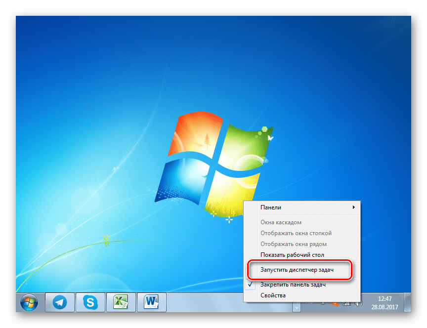 Запуск Диспетчера задач через контекстное меню Панели задач в Windows 7