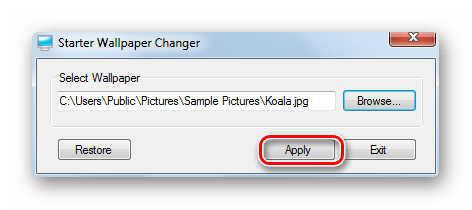Применяем настройки в Starter Wallpaper Changer
