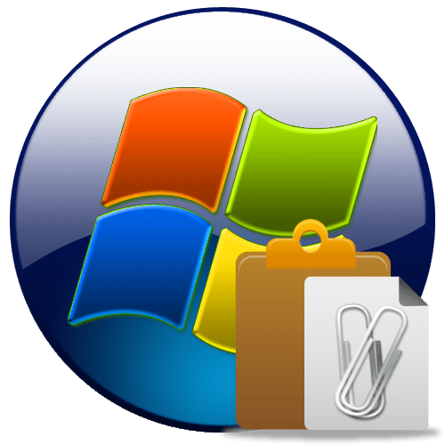 Буфер обмена в Windows 7