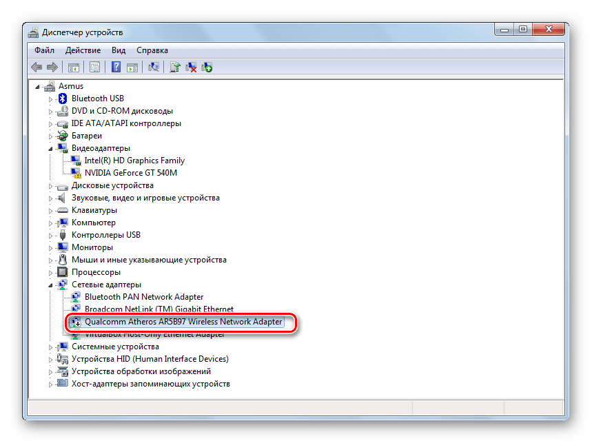 Выключенный Wireless Adapter в Виндовс 7