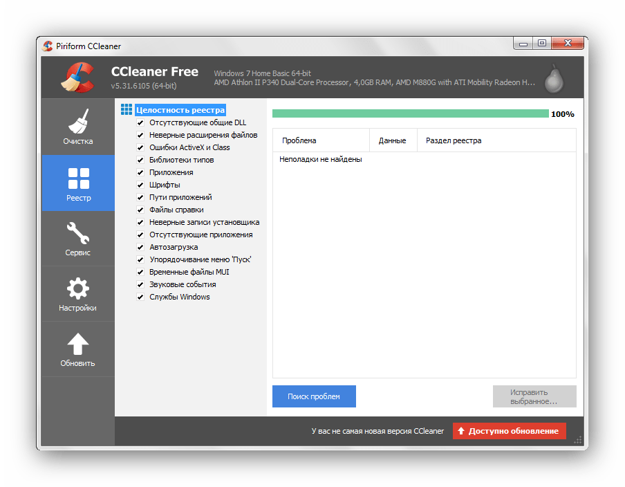 Ccleaner Windows 7