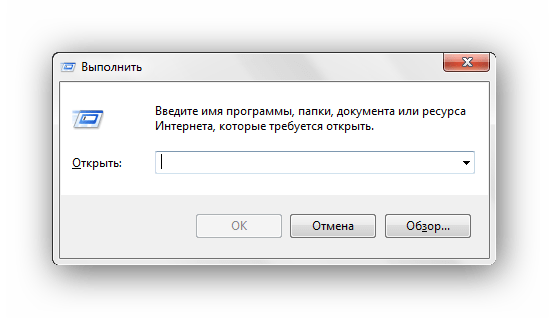 Выполнить Windows 7