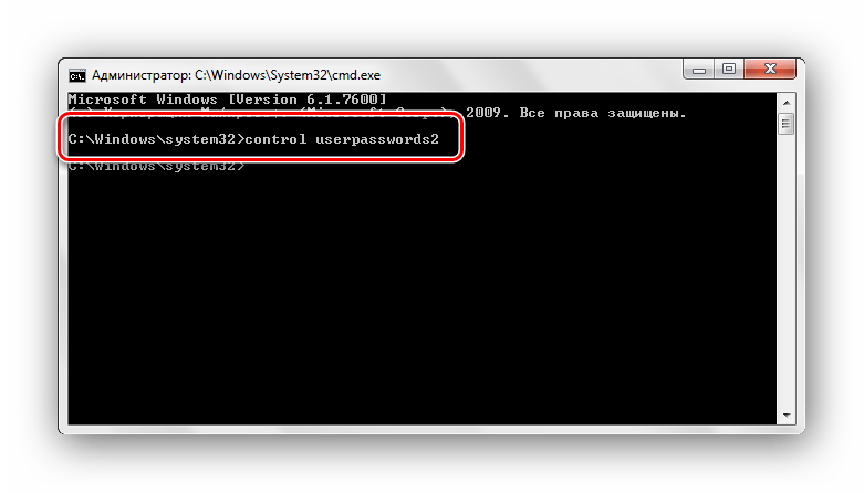 Командная строка вводи команду Control userpasswords2