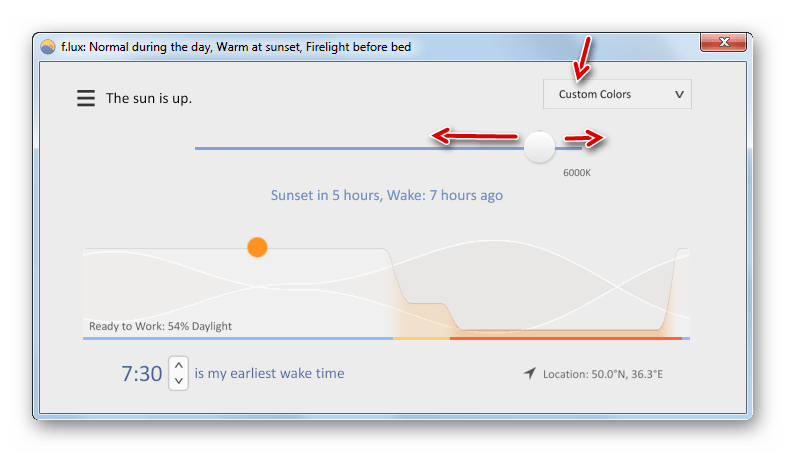 Ручная регулировка яркости в программе F.lux в Windows 7