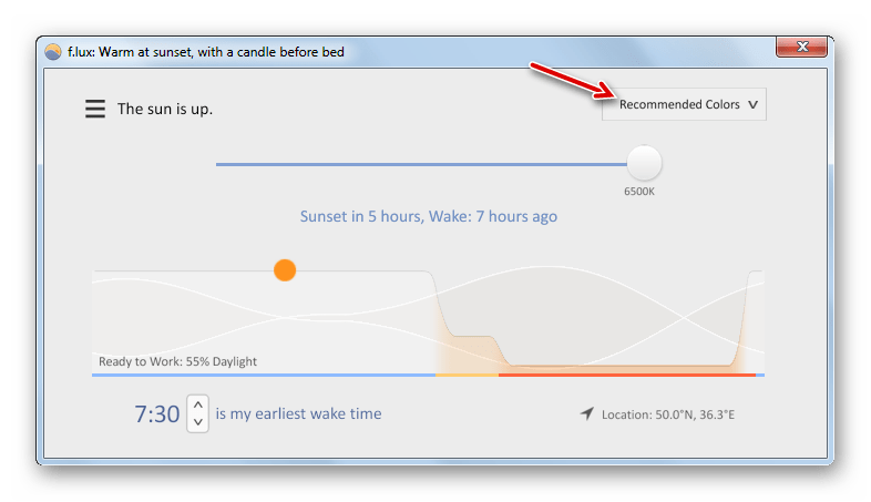 Рекомендуемая яркость в программе F.lux в Windows 7