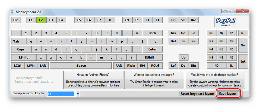 Сохранение в MapKeyboard