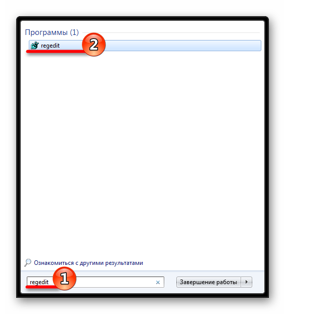 Открытие редактора реестра через Поиск в Виндовс 7