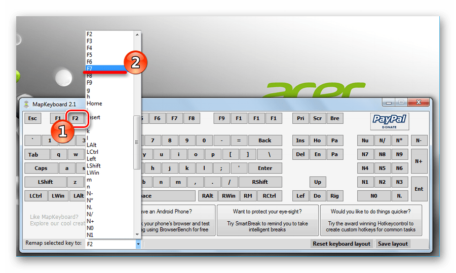 Переназначение клавиши в MapKeyboard