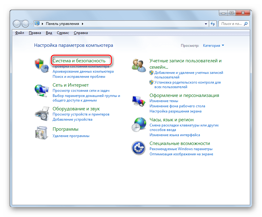 Переход в раздел Система и безопасность в Панели управления в Windows 7