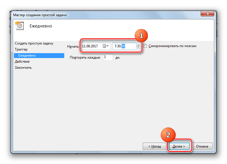 Подраздел Ежедневно в окне Мастера создания простой задачи Планировщика заданий в Windows 7