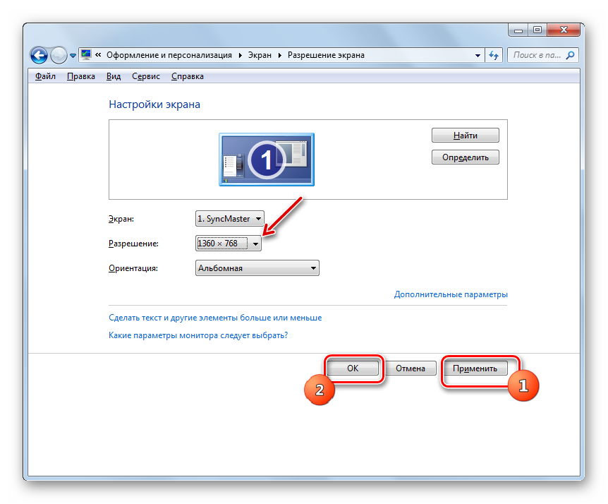 Применение изменения разрешения в окне настройки разрешения экрана в Windows 7