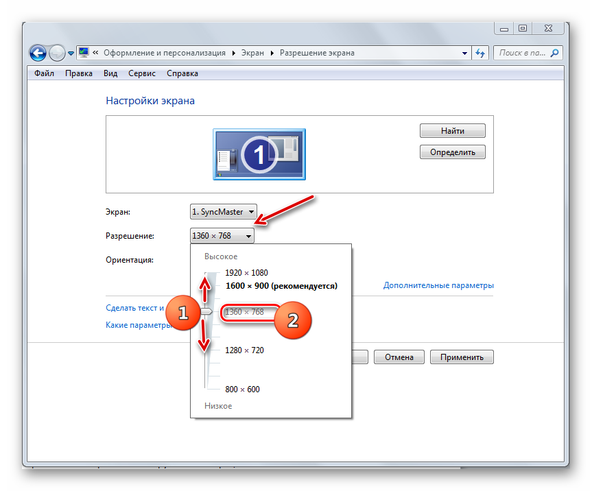 Изменение разрешения в окне настройки разрешения экрана в Windows 7