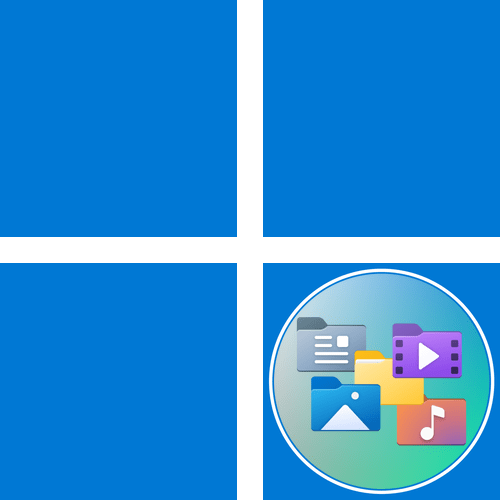 как изменить вид папки в windows 11