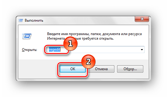 Открываем реестр Windows 7