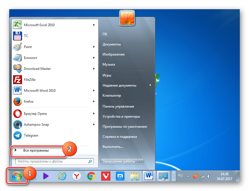Переход во Все программы через меню Пуск в Windows 7