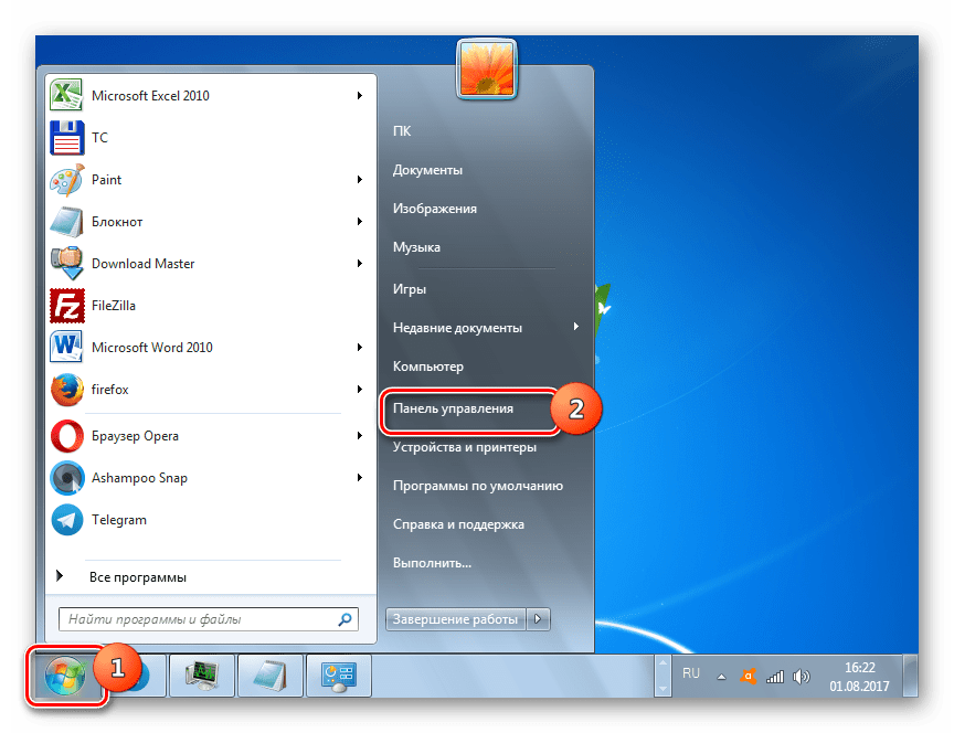 Переход в Панель управления через меню Пуск в Windows 7