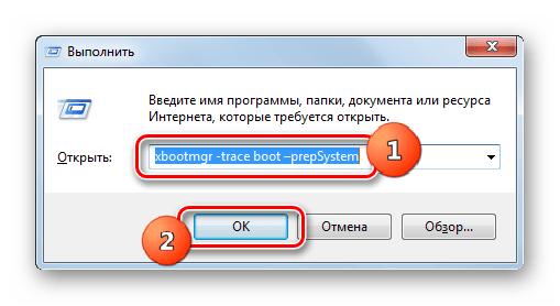 Запуск утилиты Windows Performance Toolkit с помощью ввода команды в окно Выполнить в Windows 7