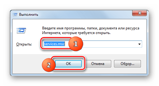 Переход в окно Диспетчера служб через введение команды в окно Выполнить в Windows 7