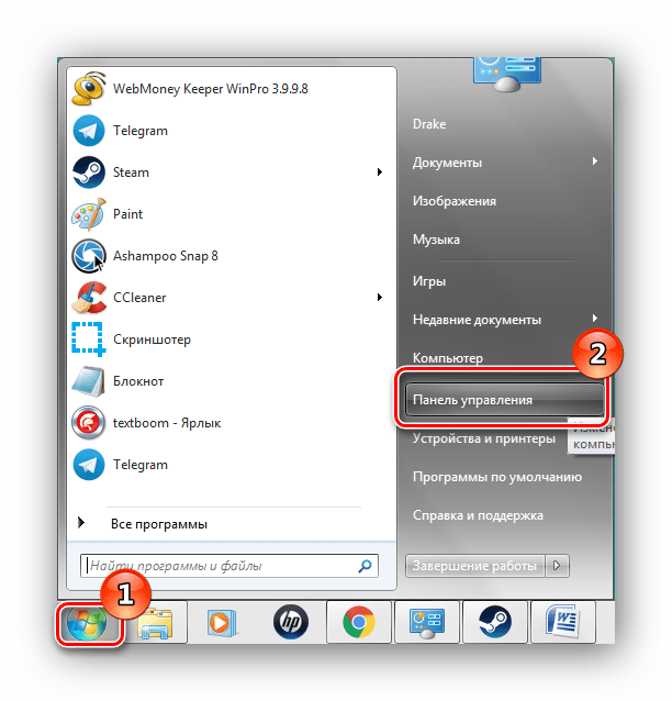 Пуск Панель управления Windows 7