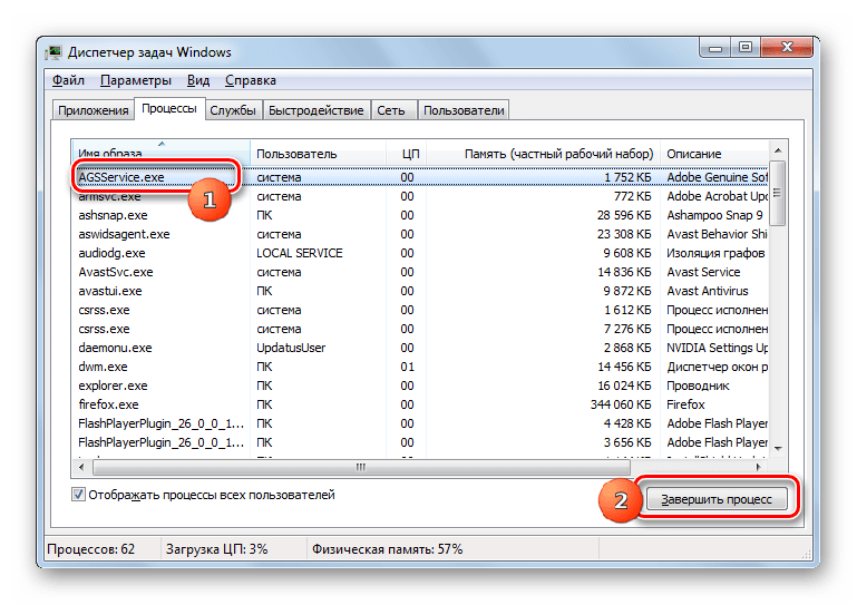 Завершение процесса путем нажатия кнопки в Диспетчере задач в Windows 7