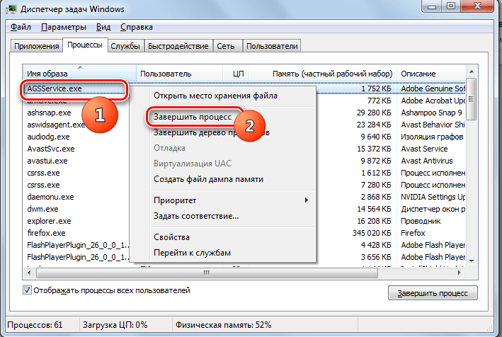 Завершение процесса через контекстное меню в Диспетчере задач в Windows 7