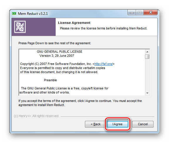 Лицензионное соглашение в установочном окне программы Mem Reduct
