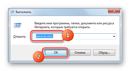 Переход в окно Диспетчера служб с помощью введения команды в окно Выполнить в Windows 7