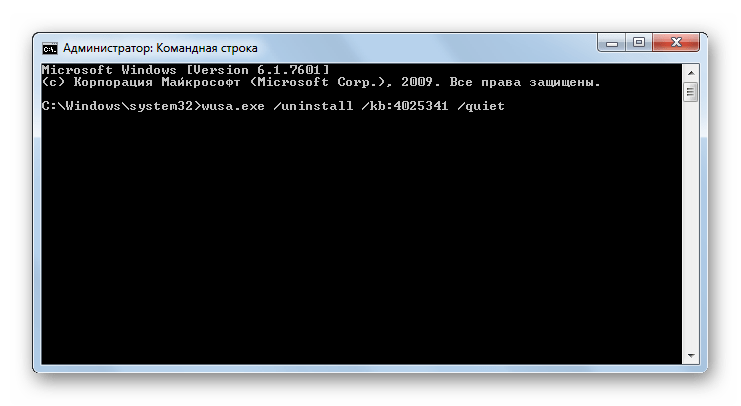 Ввод командны в окно Командной строки для удаления обновления без использования диалоговых окон в Windows 7