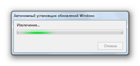 Извлечение обновления в автономном установщике в Windows 7