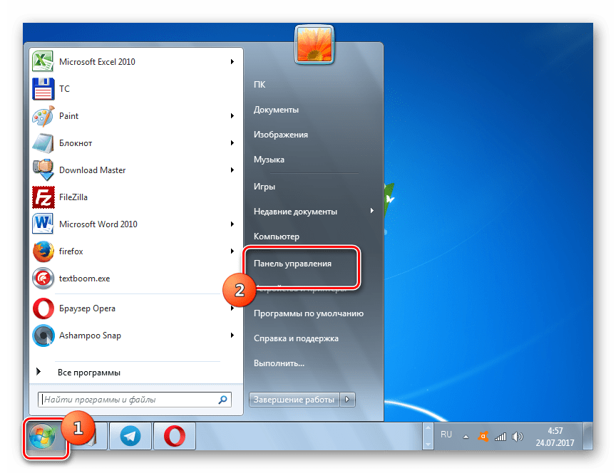Переход в Панель управления через меню Пуск в Windows 7
