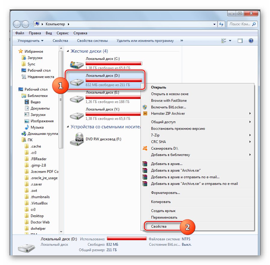 Переход в окно свойств диска через контекстное меню в разделе Компьютер в Windows 7