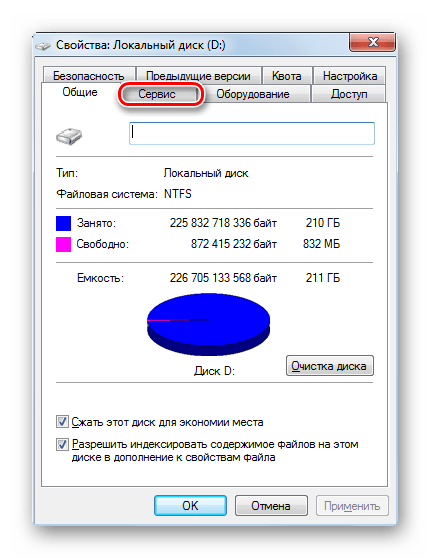 Переход во вкладку Сервис в окне свойств диска в Windows 7