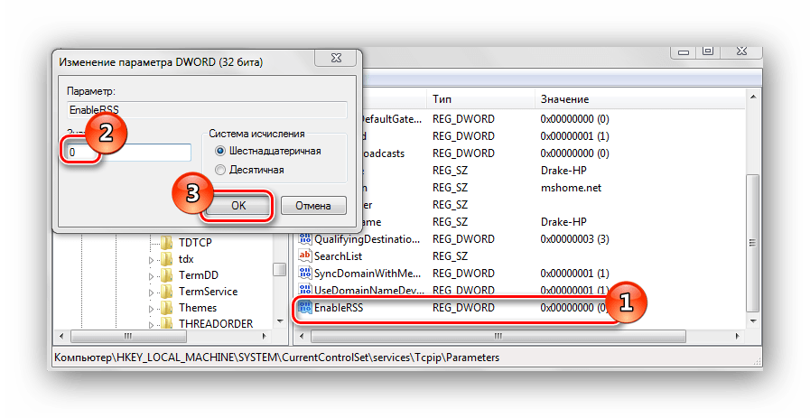 Параметр DWORD (32 бита) ENABLERSS Windows 7