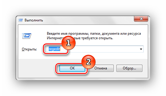 Вводим команду regedit Windows 7