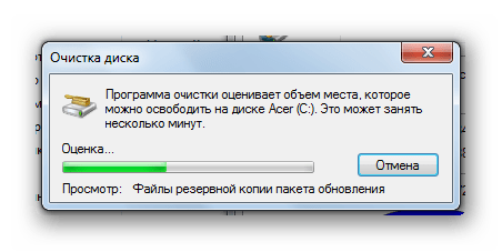 Создание списка для очистки в Виндовс 7