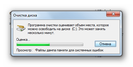 Операция по оценке возможности освободить место на диске C в Windows 7