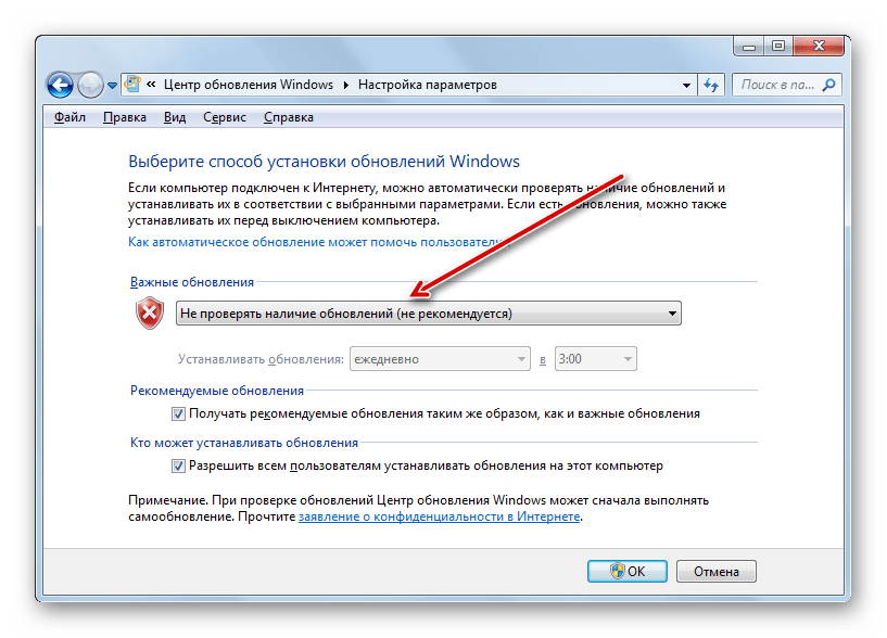 Обновления отключены в окне настройки параметров в Центре обновления в Windows 7