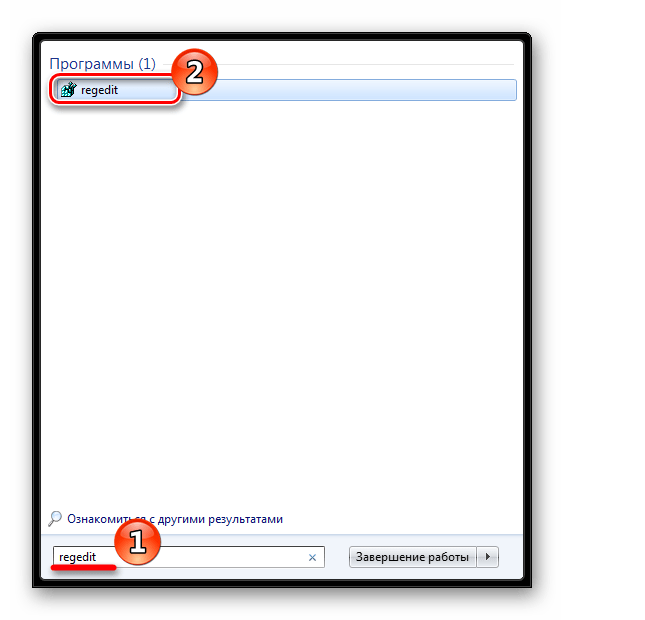 Вызов Редактора реестра через Поиск в Виндовс 7