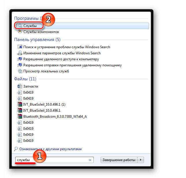 Запуск Службы через Поиск в Виндовс 7