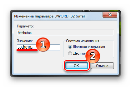 Изменение атрибутов в Редакторе реестра в Виндовс 7