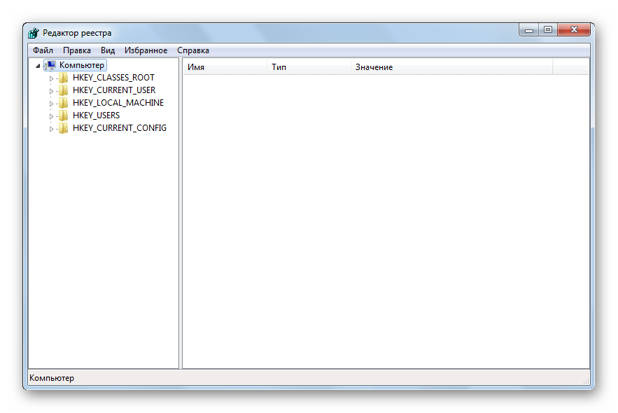 Редактор реестра в Виндовс 7