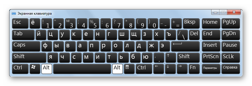 Экранная клавиатура открыта в Windows 7