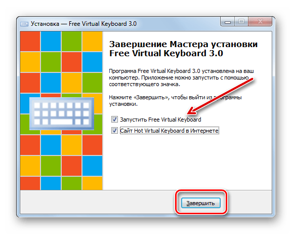 Установка программы Free Virtual Keyboard завершена