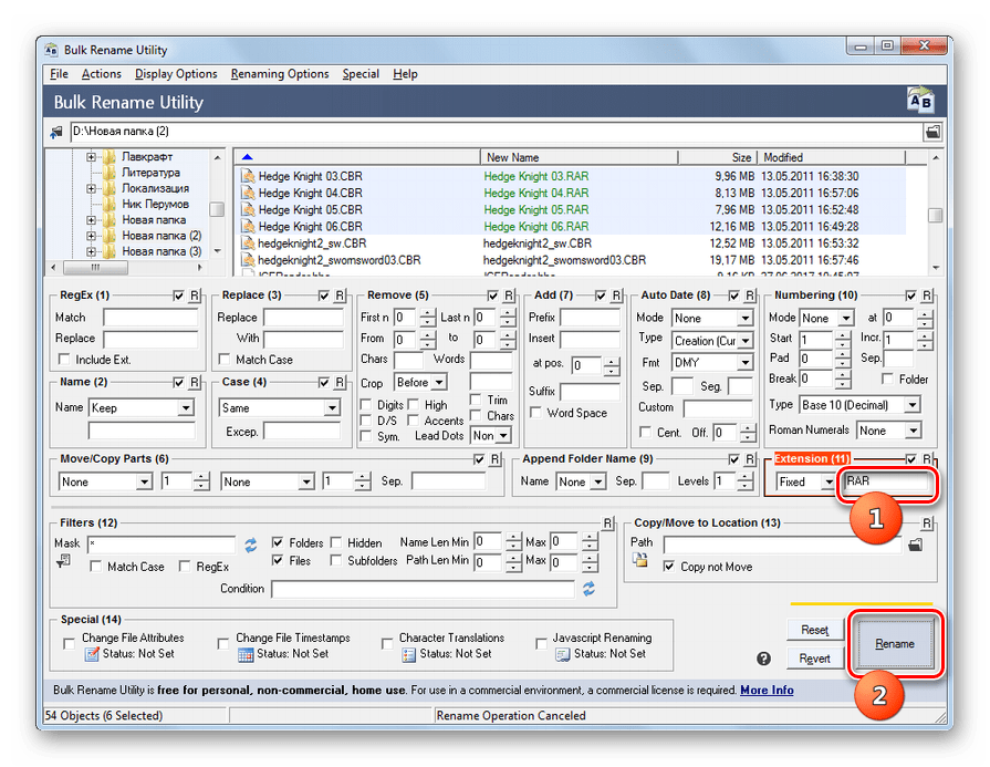 Переход к запуску изменения расширений файлов в программе Bulk Rename Utility