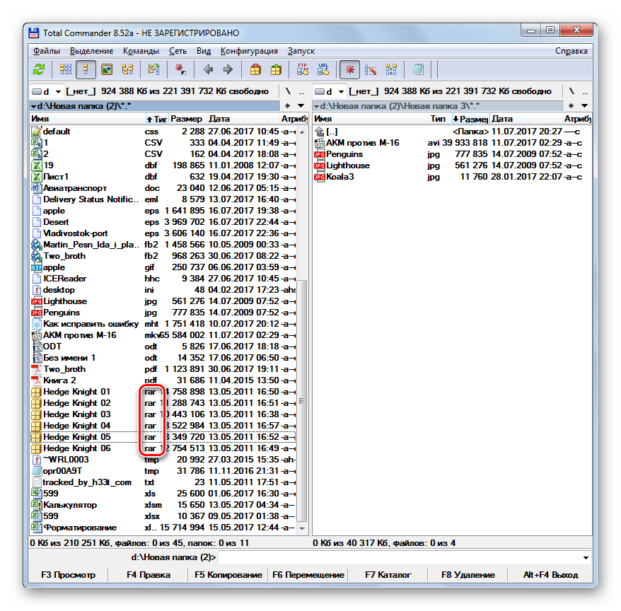 Раширение файлов сменилось в программе Total Commander